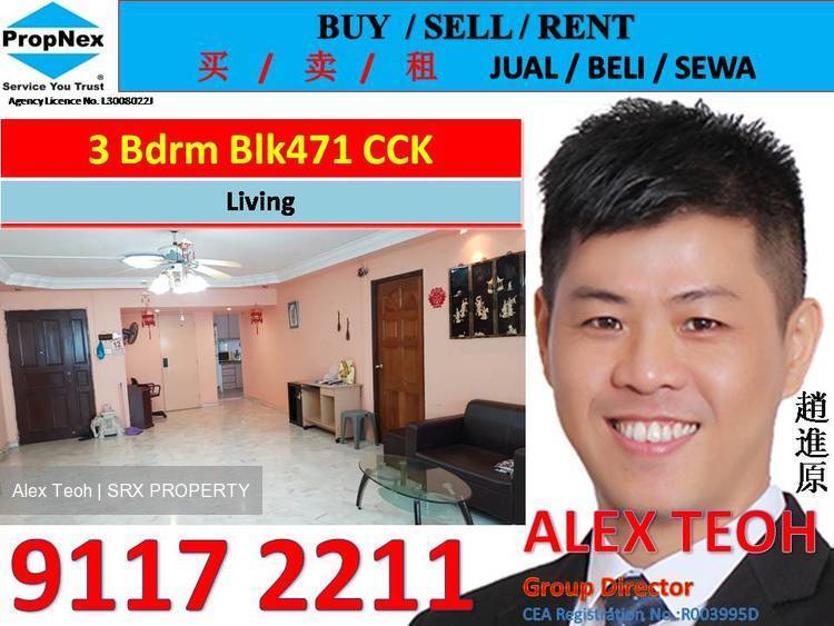 Choa Chu Kang Avenue 3 thumbnail photo